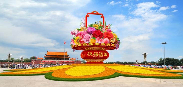2022年天安門廣場擺花方案公布！效果圖搶先看